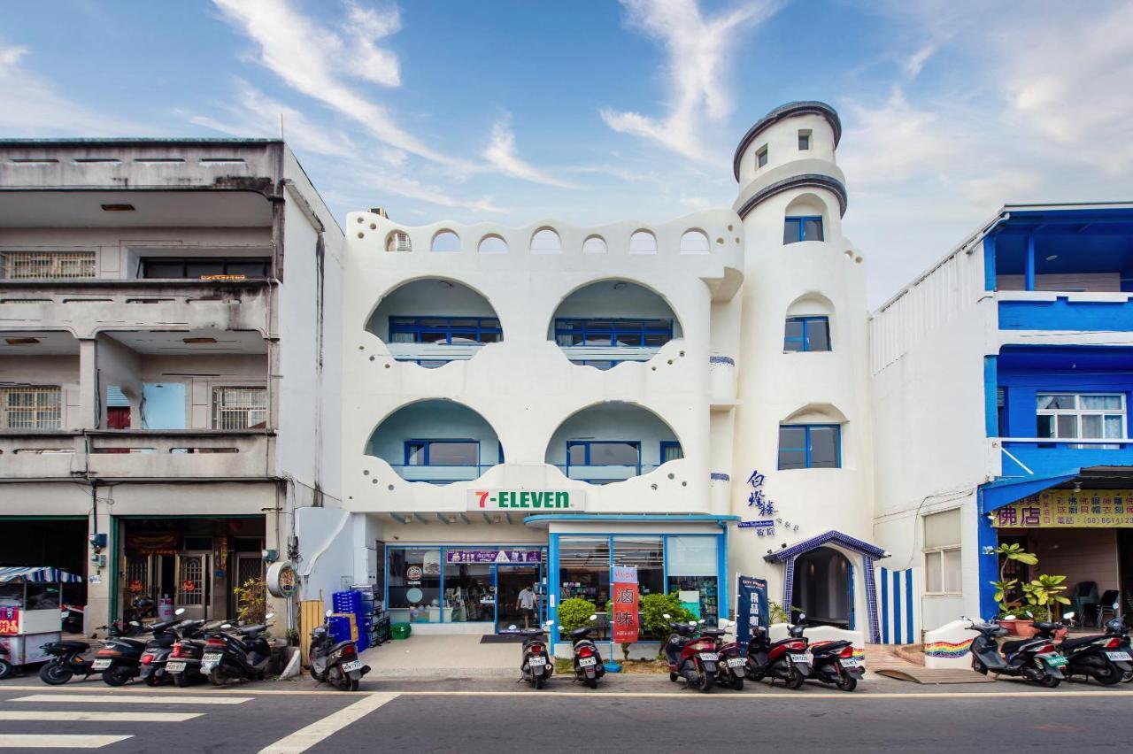 White Lighthouse Apartment Xiaoliuqiu Exterior foto